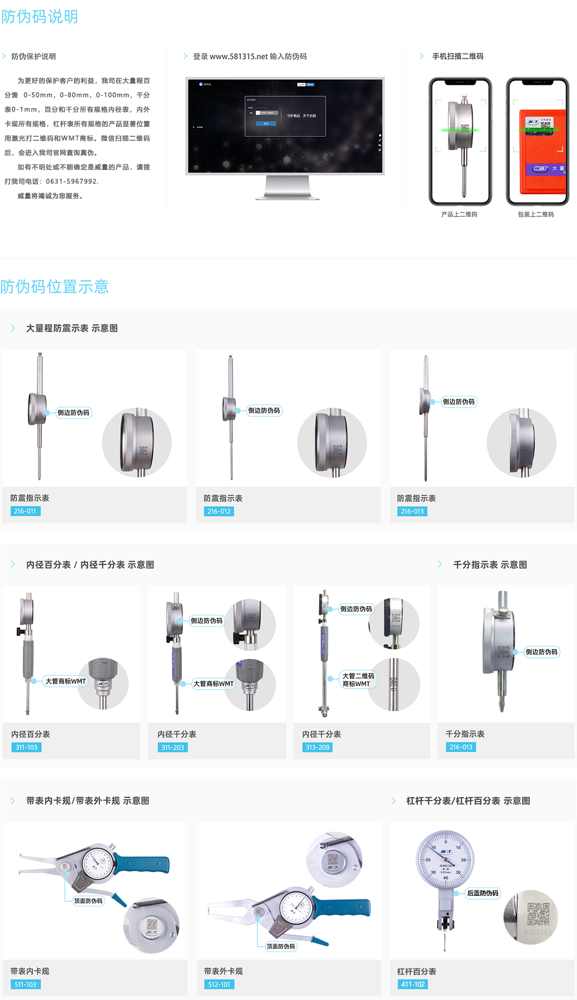 1-24061G11632925 拷贝.png